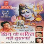 Shiv Ki Bhakti Badi Sukhdaai - Aftab Song Download